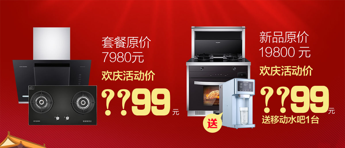 2019年7月活動(dòng)，新品季，科恩中國萬里行，1元搶豪禮!