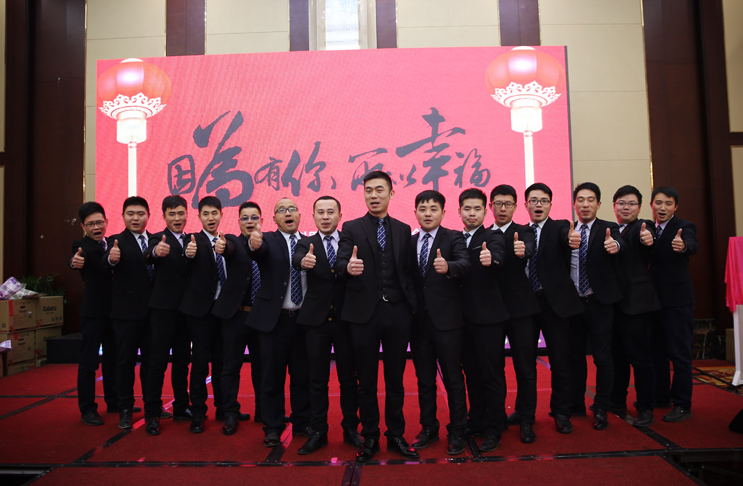 2015年科恩年會-“因為有你，所以幸福！”