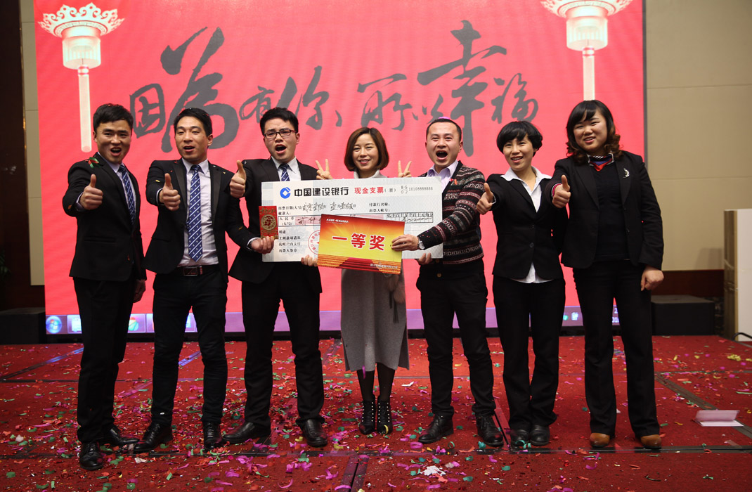 2015年科恩年會-“因為有你，所以幸福！”