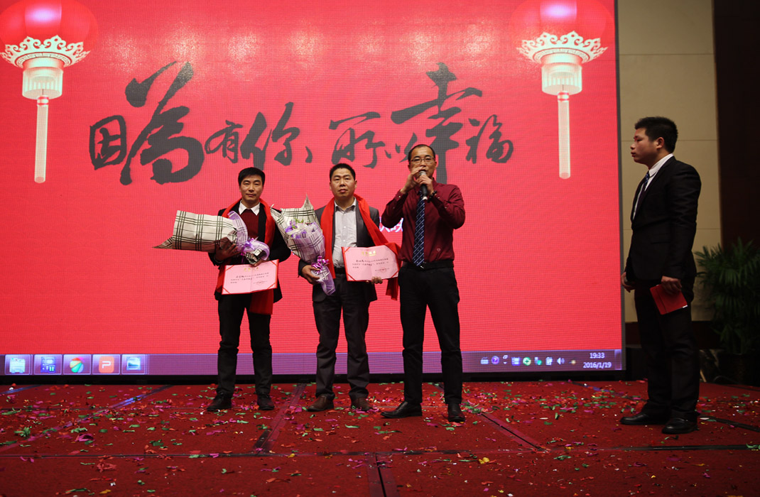 2015年科恩年會-“因為有你，所以幸福！”