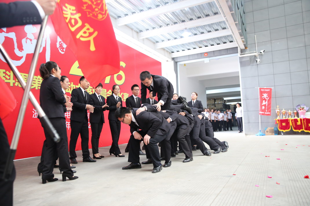 “亮劍，2016”——暨科恩第二屆動力落地晨會PK大賽