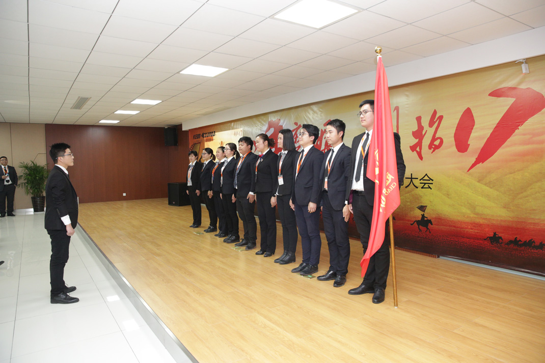 八年磨礪，劍指17——科恩電器2017年誓師大會(huì)隆重舉行