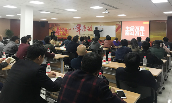 厚積勃發(fā)——記江西宜春，萍鄉(xiāng)經(jīng)銷商參觀科恩總部