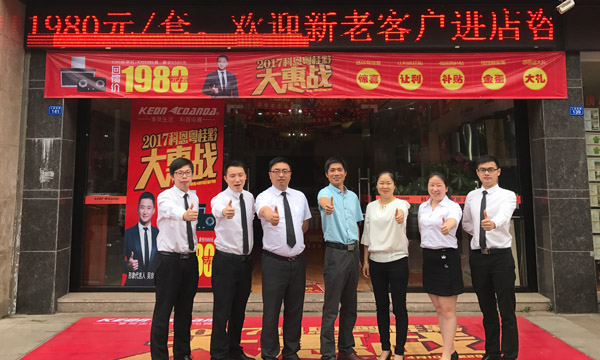 強(qiáng)商育商，實(shí)戰(zhàn)落地——科恩廣東梅州育商大會(huì)成功舉辦