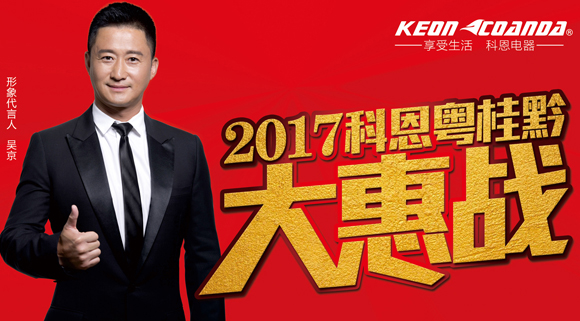 直擊終端，踐學謀變——科恩深圳育商大會隆重召開
