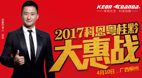 聚力踐學，科恩中國行育商在陜西