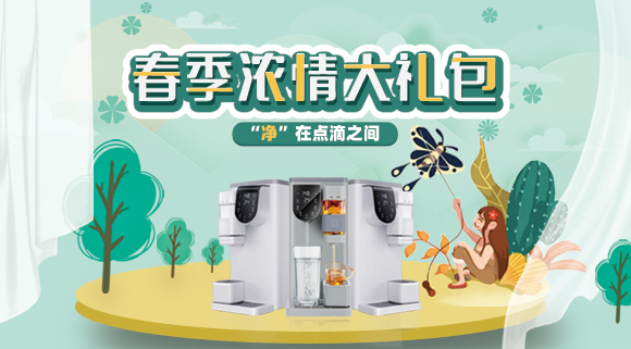 科恩移動(dòng)水吧嵊州新昌地區(qū)福利來(lái)了?。?！重磅福利，感恩回饋！多重豪禮限時(shí)放送！