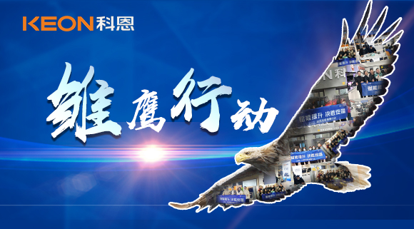 深入終端，有效幫扶！科恩集成灶強(qiáng)商育商全國進(jìn)行中