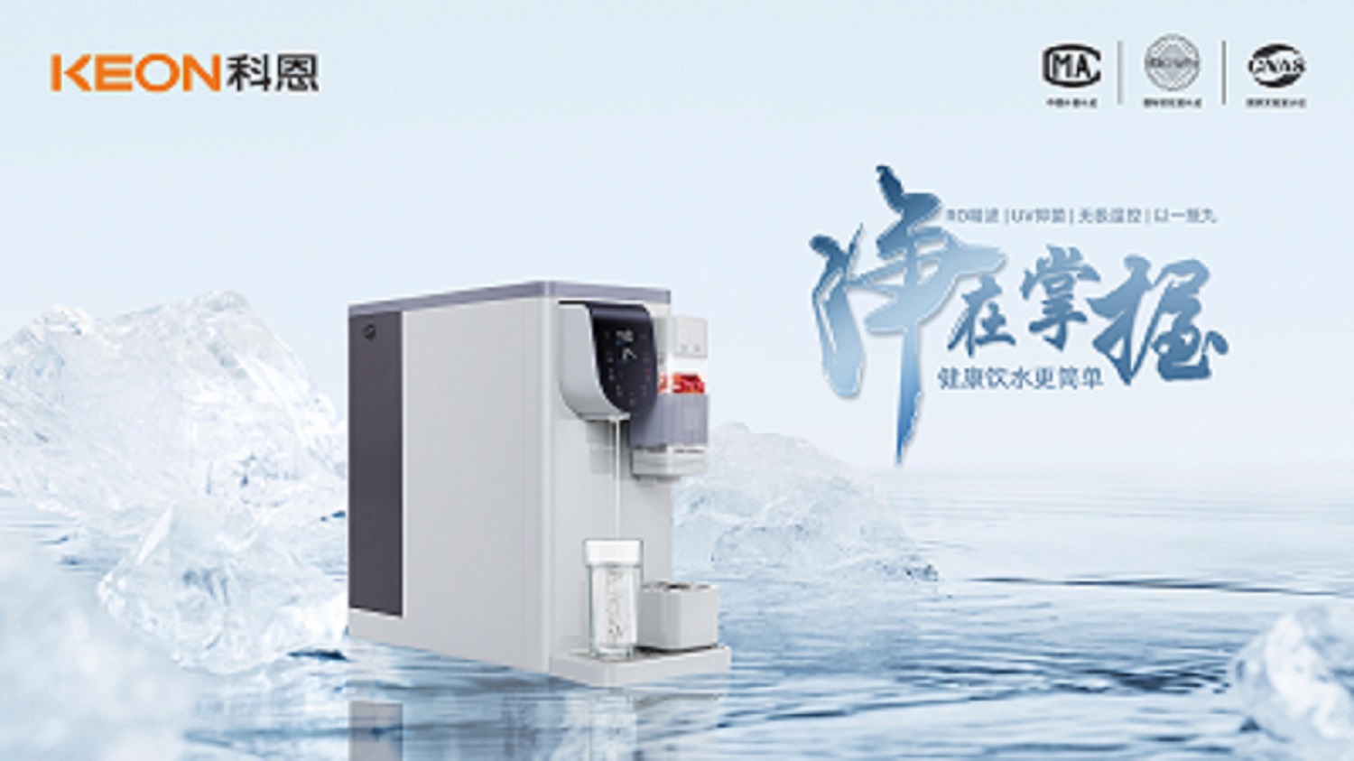 科恩移動(dòng)水吧節(jié)|做健康生活的“長期主義者”！