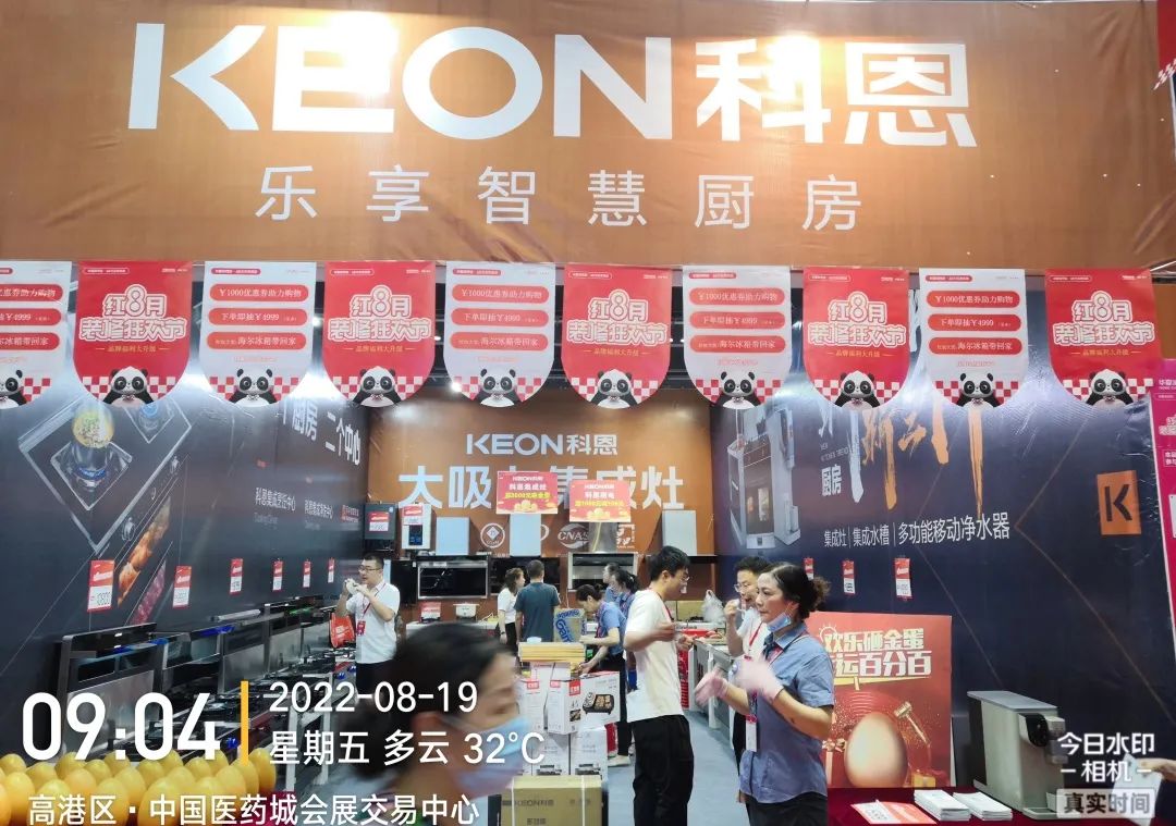 科恩集成灶|華夏家博會大放異彩！