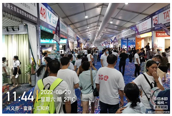 紅八月，科恩集成灶強(qiáng)勢登陸興義富康商業(yè)家博會！