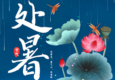 今日處暑，從盛夏到?jīng)銮?，科恩集成灶與你一路溫涼相伴！