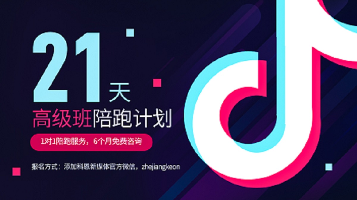 科恩新媒體陪跑賦能 ，助力終端贏占市場(chǎng)