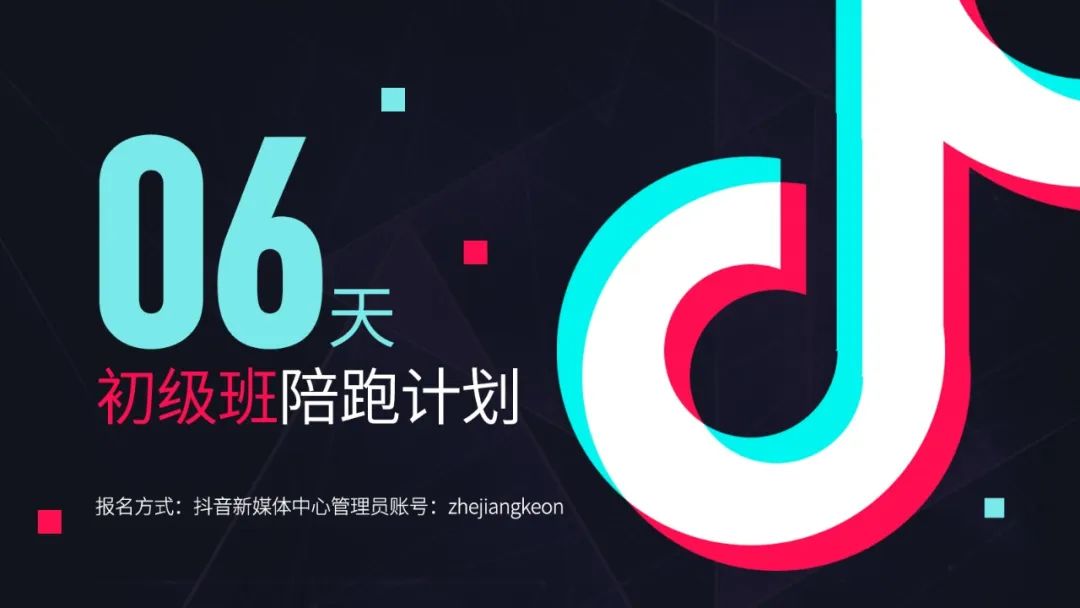 你浪費的機會，將是別人成功的起點！~