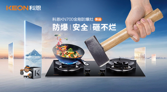 玻璃灶臺3‰的自爆率，對于每一個家庭卻是100%的傷害