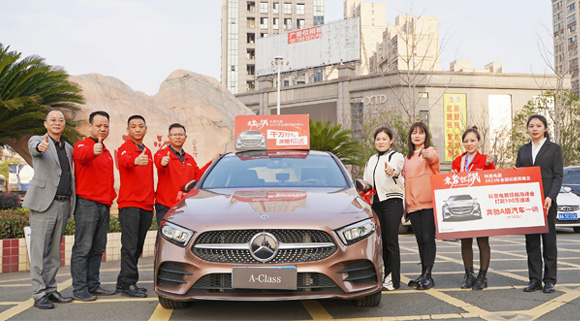 送奔馳，送mini......浙江這家企業(yè)火了！