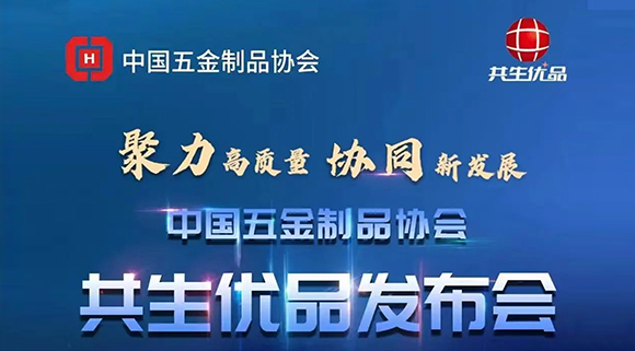  高配即標(biāo)配！科恩電器撐起行業(yè)“優(yōu)品”時(shí)代！