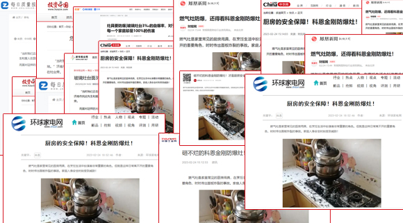 花一萬元請人砸自己的灶！科恩在想啥！