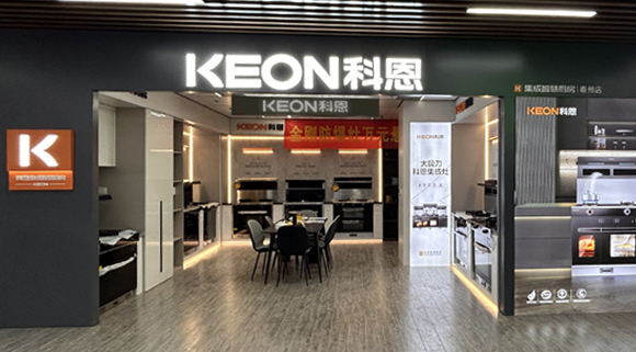 科恩集成灶江蘇泰州專賣店！店面展示
