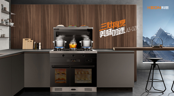 你相信嗎？用科恩廚電神器油炸都能變健康食品！