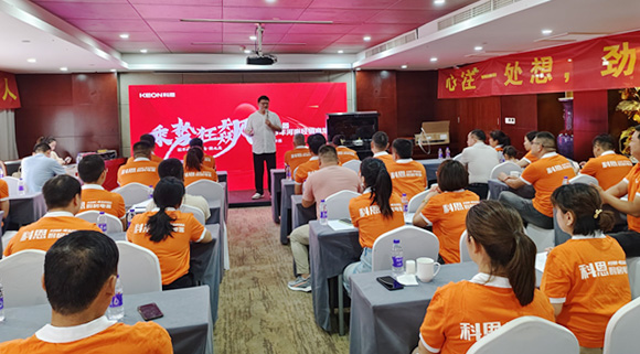 河南區(qū)域經(jīng)銷商培訓(xùn)會(huì)圓滿落幕！