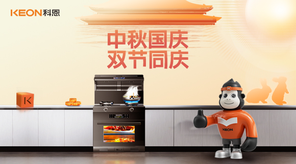 關(guān)愛職工|科恩中秋福利派送！