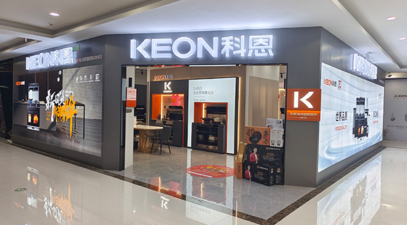 熱烈祝賀科恩集成智慧廚房福建泉州專賣店隆重開(kāi)業(yè)！