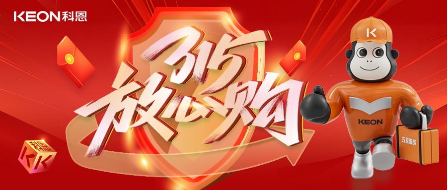 科恩315舊廚煥新節(jié)，換新廚房正當(dāng)時，政企雙補助升級！