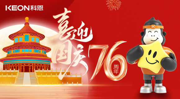 國(guó)慶遇中秋|科恩相伴，讓煙火不擾人，廚間自清爽