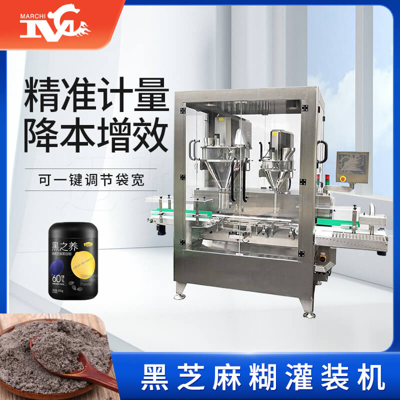 芝麻糊灌裝機